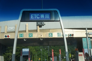 ETC
