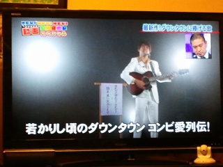 AMEMIYA