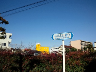 ���傤��